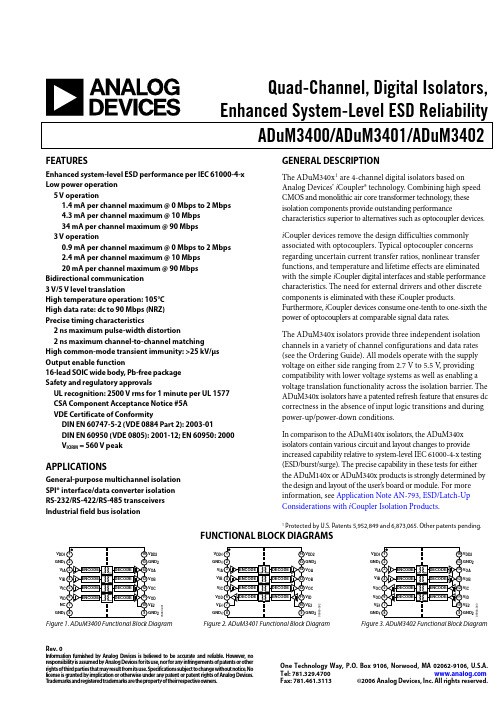 ADUM3402中文资料