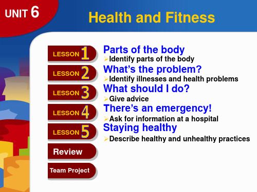 新模式英语 1-unit6 Health and Fitness