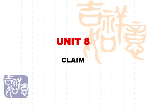 商务英语写作课件 Unit 8 Claim