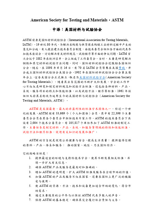 ASTM AAMA ANSI幕墙国际标准规范