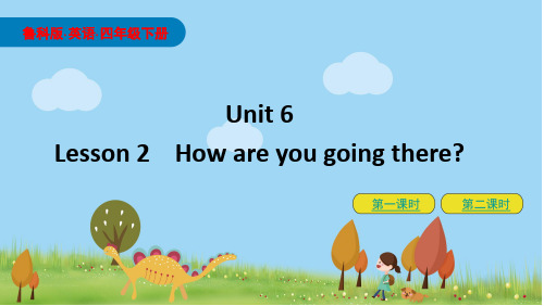 鲁科版小学四年级英语下册Unit 6-Lesson2课件