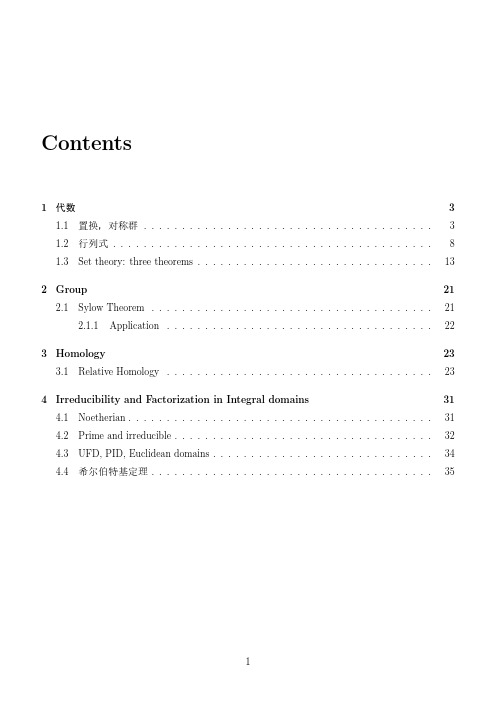 3、Abstract Algebra(抽象代数 文字版)-36页