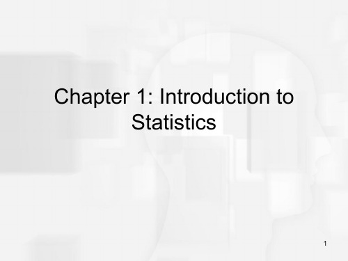 统计学入门 Introduction to Statistics