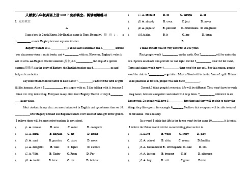 人教版八年级英语上册unit7 完形填空、阅读理解练习(含答案)