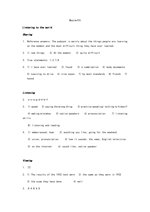 大学英语第三版新视野视听说Book2参考答案