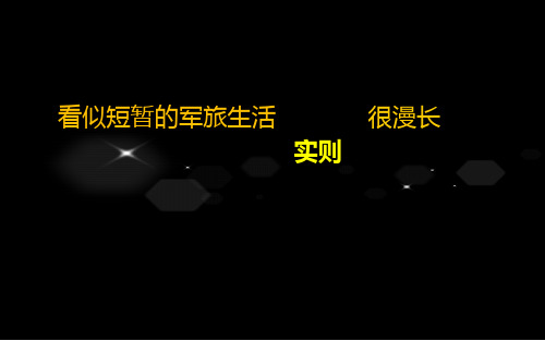 丰富业余生活 追求健康情趣