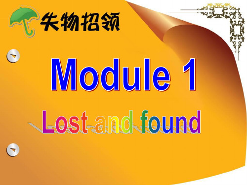 外研英语七年级下册Module 1   Unit2(共21张PPT)