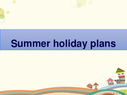 Summer holiday plans完整PPT课件