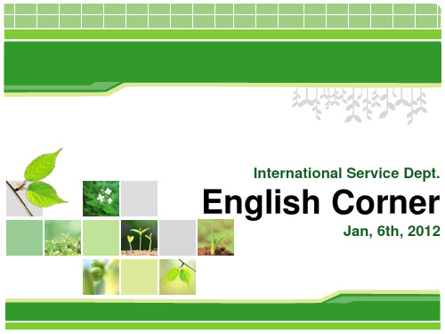 English Corner-Indian English 印度式英语及模仿练习