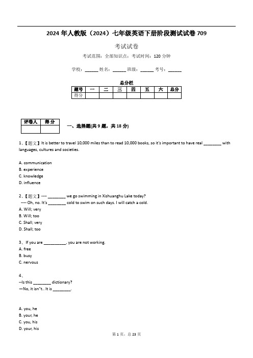 2024年人教版(2024)七年级英语下册阶段测试试卷709