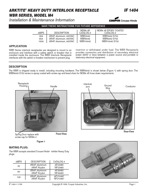 Crouse-Hinds Arktite Heavy Duty WBR插孔接收器说明说明书