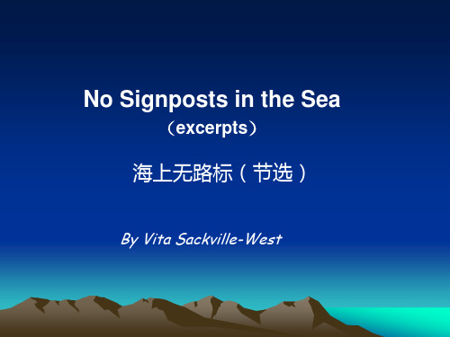 高级英语第一册15课  No Signposts In The Sea