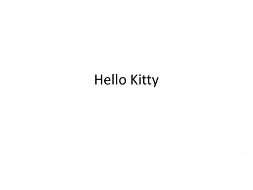 Hello Kitty历史