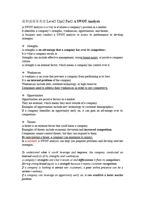 流利说商务英语Level5 Unit2 Part2 A SWOT Analysis