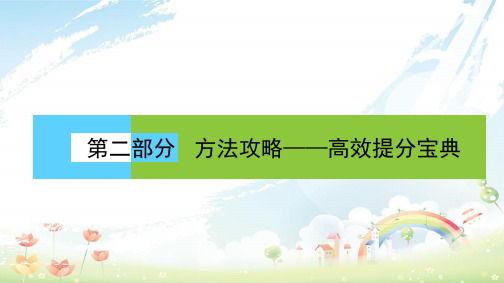 高三数学(理)二轮复习专题二 函数、不等式、导数2审课件