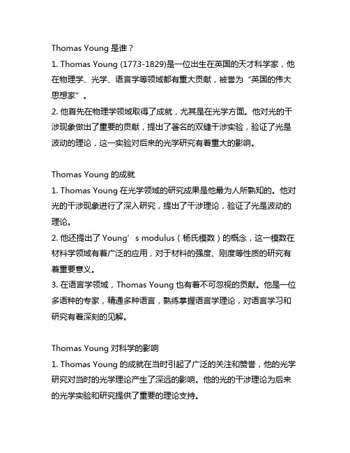 thomas young 雅思阅读