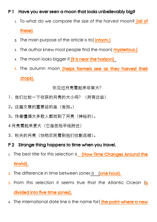 2022年国网电力职称英语阅读理解第二版