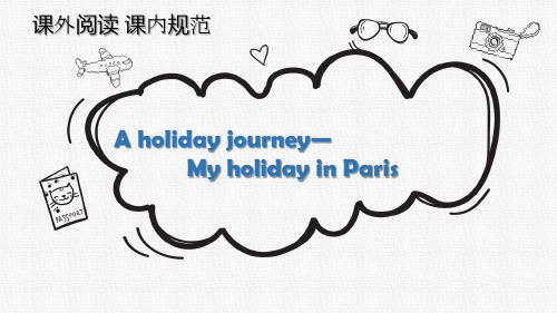 A holiday journey My holiday in Paris课外阅读PPT