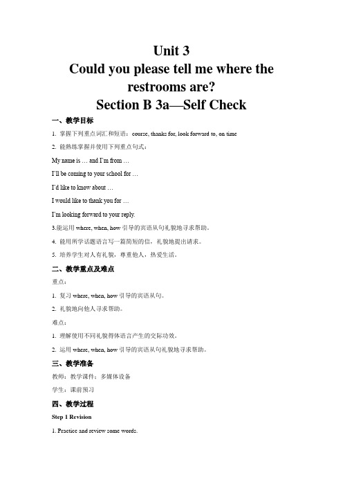 人教版英语九年级全册-Unit 3 Section B 3a—Self Check教案