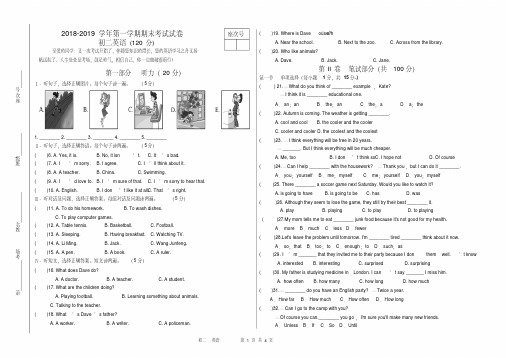 2018-2019初二英语上册期末试卷(文档良心出品)(20200622021327)