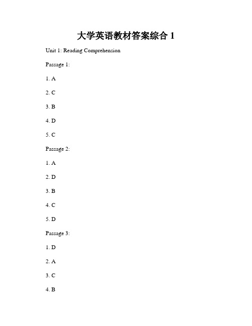 大学英语教材答案综合1