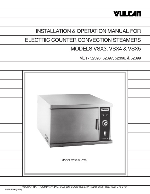 Vulcan-Hart VSX3, VSX4, VSX5 电子反流蒸汽煮食器操作手册说明书