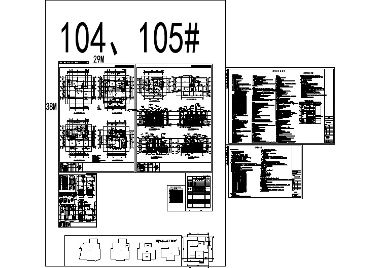 福建省某3层独栋别墅建筑、结构、水电全套专业施工图