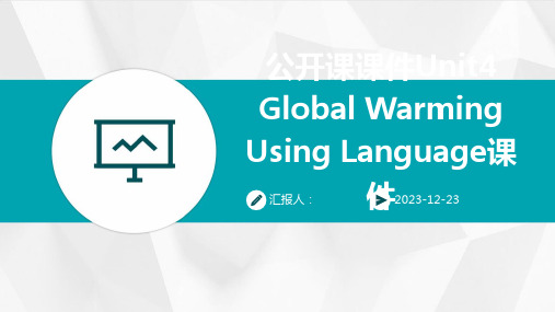 公开课课件Unit4 Global Warming Using Language课件