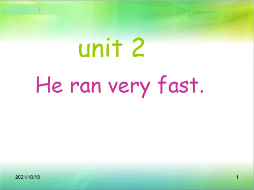 新外研版五年级module6_unit2_He_ran_very_fast