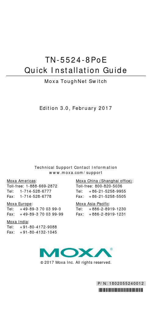 莫克A ToughNet TN-5524-8PoE系列M12管理级以太网交换机用户操作指南说明书