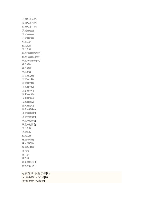 游戏王卡组