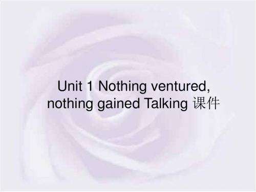 人教版高中英语选修10课件 Unit 1 Nothing venturednothing gained Talking 课件