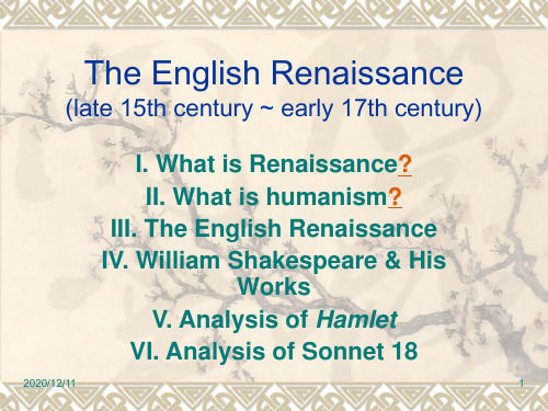 The English RenaissancePPT教学课件