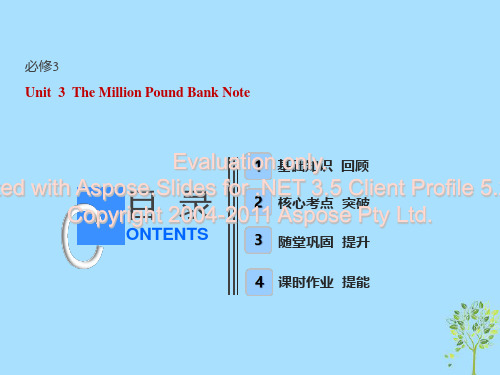 (全国卷)2019届高考英语一轮复习 Unit 3 The Million Pound Bank N