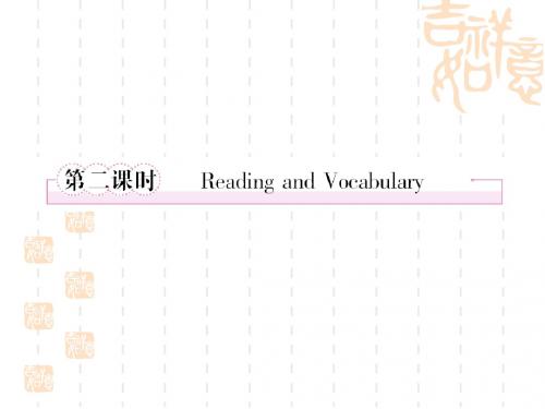 【外研版】选修7英语：Module 1《Basketball》ppt课件 1-2Reading and Vocabulary  61张