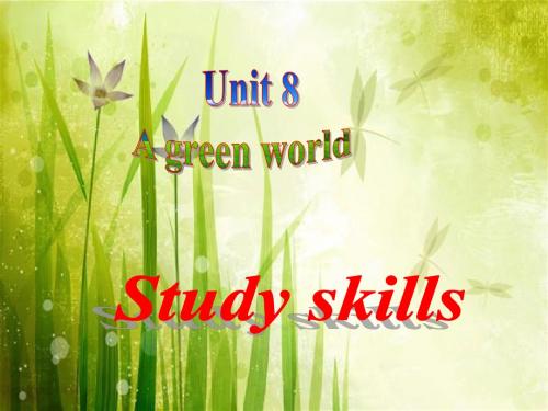 江苏新教材牛津英语八年级下Unit 8 A green world Study skills