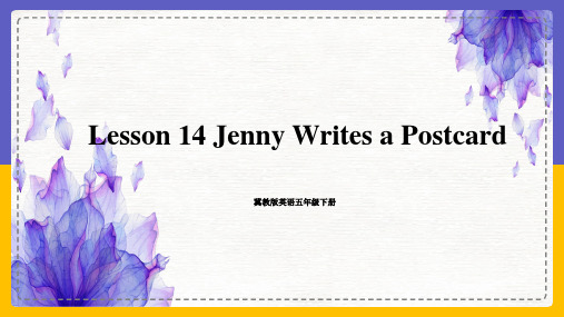 冀教版英语五年级下册 Lesson 14 Jenny Writes a Postcard 课件