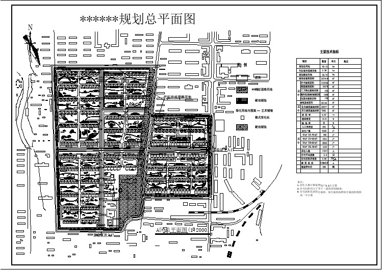 北方某小区建筑设计总平面规划方案图