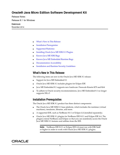 Oracle Java ME SDK 8.1 Release Notes说明书