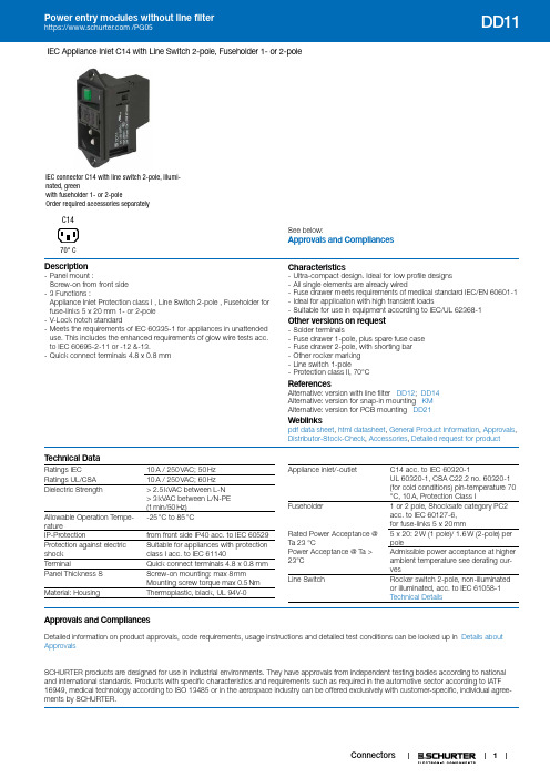 Schurter PG05 面板安装电源模块说明书