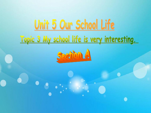 仁爱版七年级英语下册Unit5Topic3MyschoollifeisveryinterestingA优质PPT课件(1)