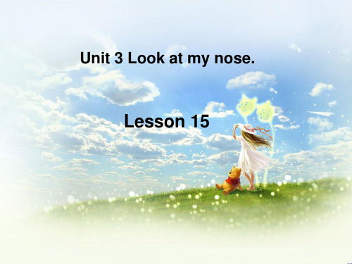 精通版三年级英语上册Unit 3 Look at my nose Lesson 15 课件3