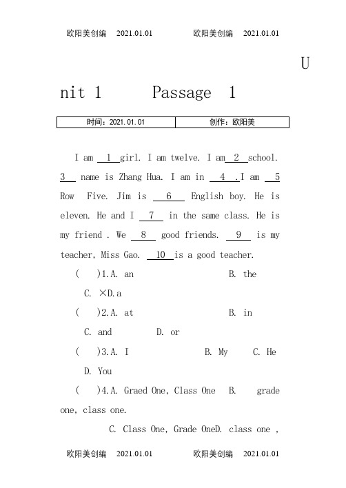 小学英语完形填空训练100篇_分单元_有答案_共64页之欧阳美创编