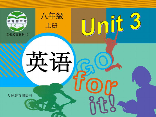 unit3第二课时