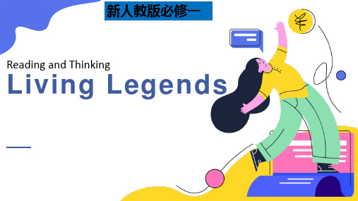 Unit-3-Reading-and-Thinking-Living-legends-课件