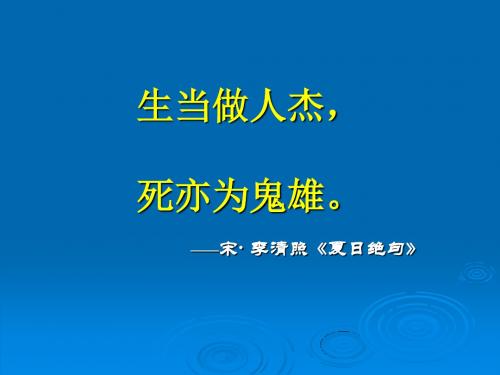 自动控制原理第八章..