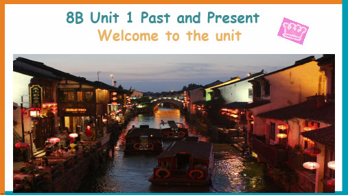 8B Unit1 Welcome to the unit 课件