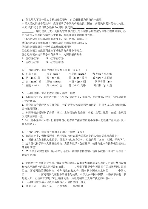 2010江西省高考历年语文试卷精选考试技巧、答题原则