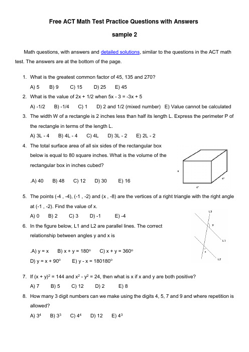 美国高考数学训练题Free ACT Math Test Practice Questions with Answer1