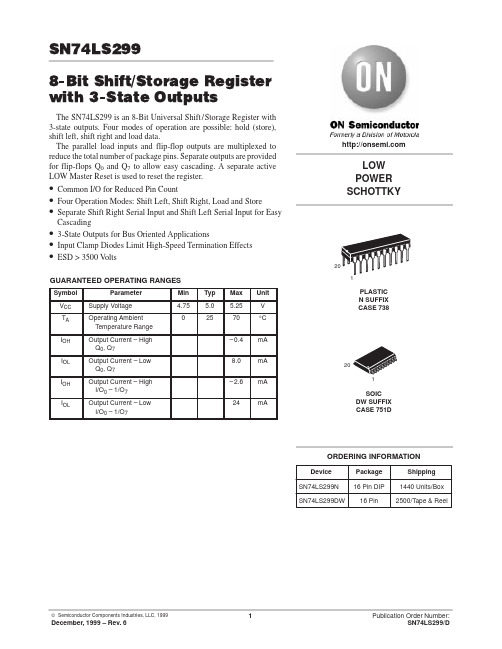 SN74LS299中文资料